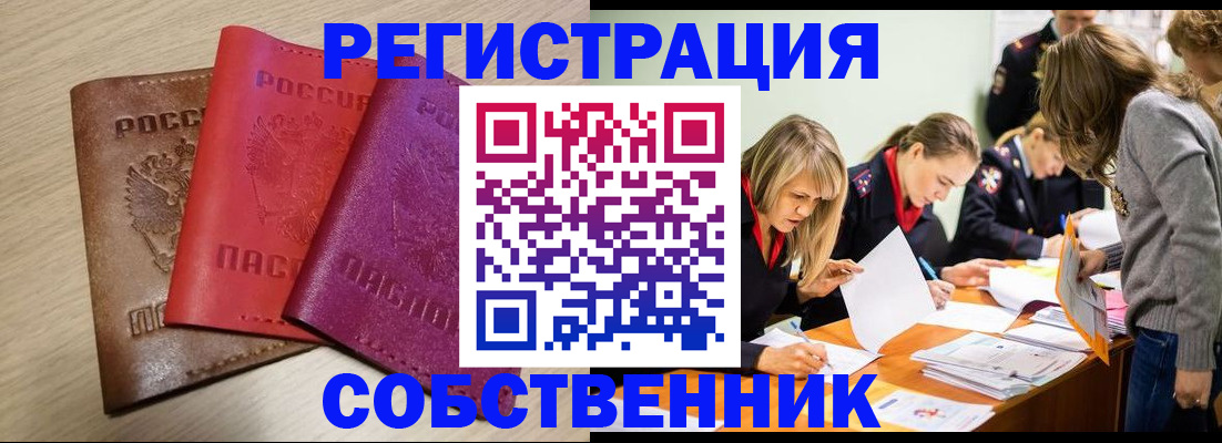 регистрация для дет. сада в Щиграх